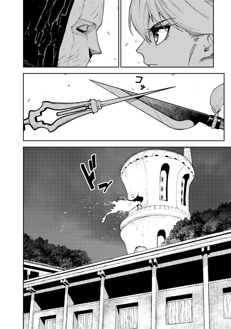 Kyokutou Chimeratica - Chapter 24 - Page 2